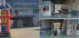 뉴첨단자동차서비스