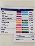 워시엔조이 대전관저계백로점