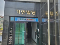 위드지역아동센터