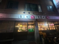 흥부전놀부전
