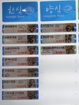 함평나비휴게소(광주방향)
