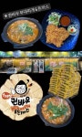 권바우부대찌개 홍천점