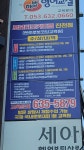 멘토로봇코딩교육원