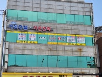 가온인력