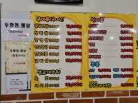 착한정육식당