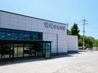 영주현대장례식장