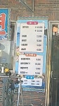 새내기식당