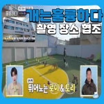 해피멍데이 애견카페