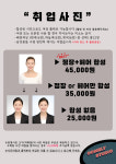 코멜리스튜디오