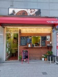 카와블러썸