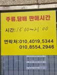 씨스페이스진해동진점 | 씨스페이스 진해죽곡마을점