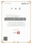 미사랑