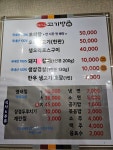 돼지촌고기방