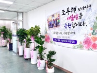 변호사 조우래 법률사무소