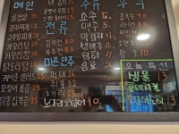 밥이랑술이랑