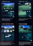 골프존파크 레알스크린점