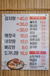 서진이네해장국 24시감자탕