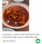 황해식당 제주공항 갈치