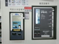 워시팡팡무인셀프빨래방 충북보은점
