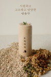 모리커피 경주구황점
