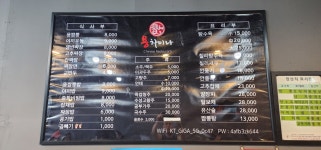 용차이나