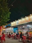 성서산호참숯곰장어막창 성서본점