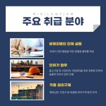 행정사사무소앞으로