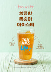 칼리아PC방 수원신동점