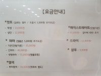 황실미용실