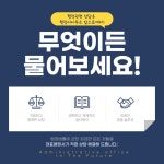 행정사사무소앞으로
