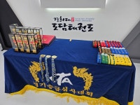 경희대도담태권도