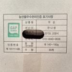 한나팜