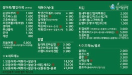 쌀어묵공방 강남자곡점