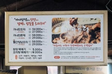 가나안덕 하남점