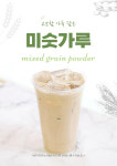 칼리아PC방 수원신동점