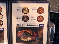 달래해장 춘천애막골점