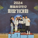 몬스터합기도주짓수