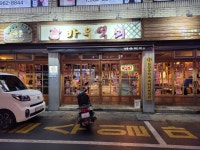 바우석쇠