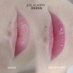 제시뷰티아카데미