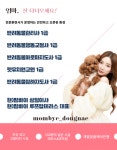 맘바이 루프탑 테라스 강아지 애견호텔애견유치원애견미용