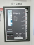 워시팡팡무인셀프빨래방 충북보은점