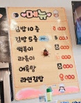 한입두입꼬마김밥