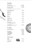 어여쁜한우 서래본점