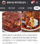 황해식당 제주공항 갈치