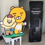프렌즈스크린 정실점