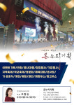 온누리기획