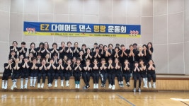 EZ다이어트댄스 삼계본원