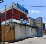 신송식품 동양상사