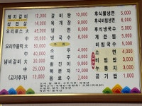 갈비본가