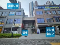 스마트해법수학 대구유가예미지점